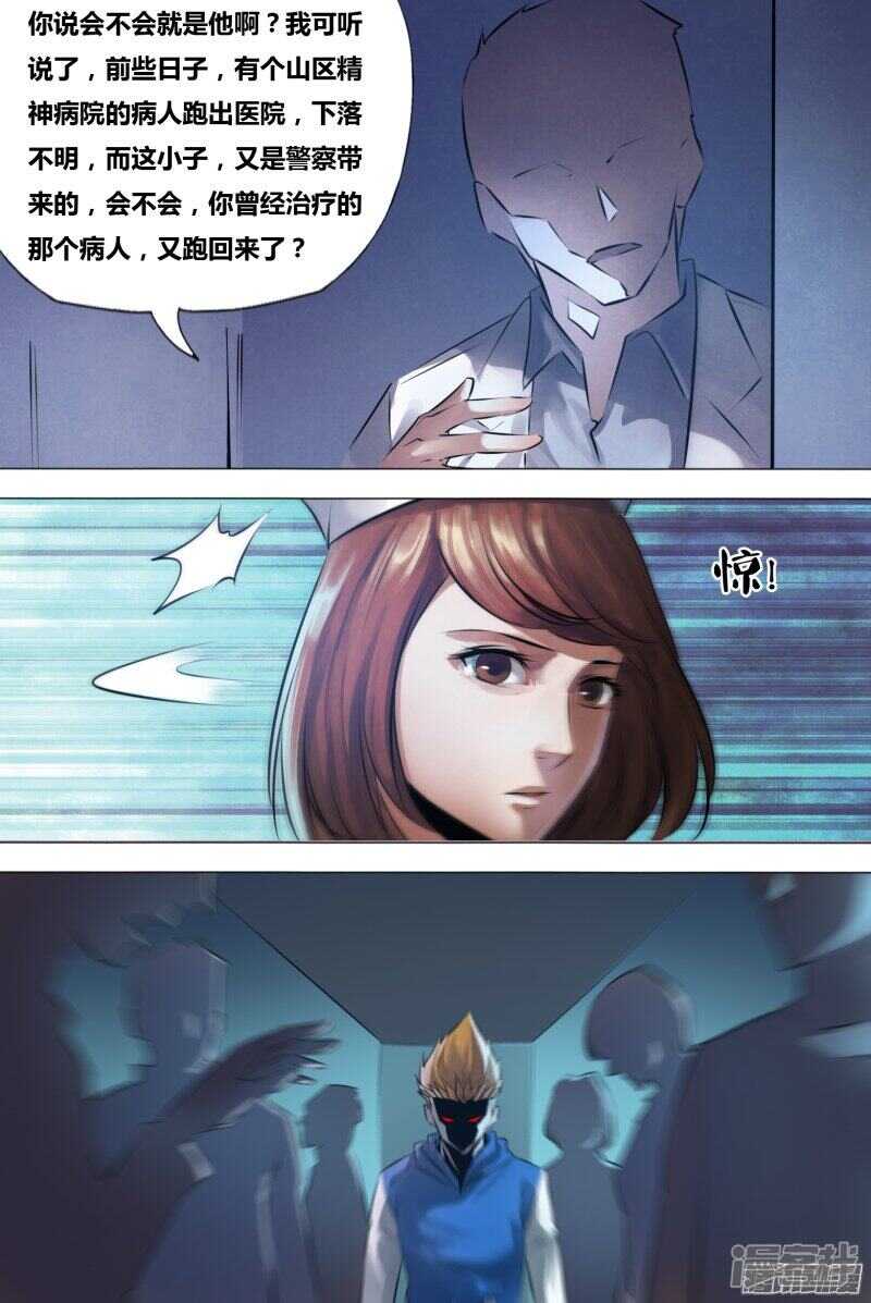 第一百五十五章 不期而会12