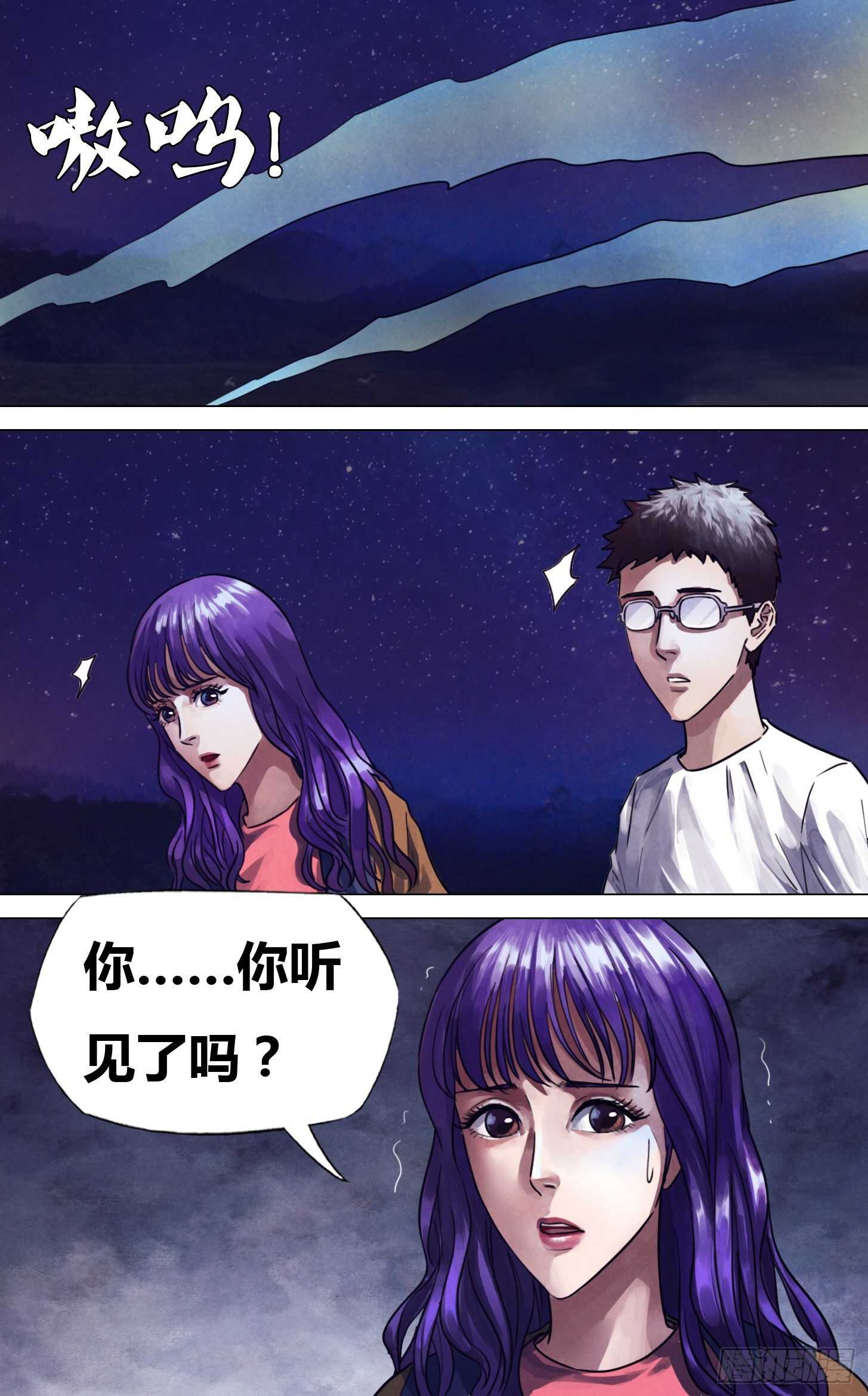 第二百二十八章颓垣败井4