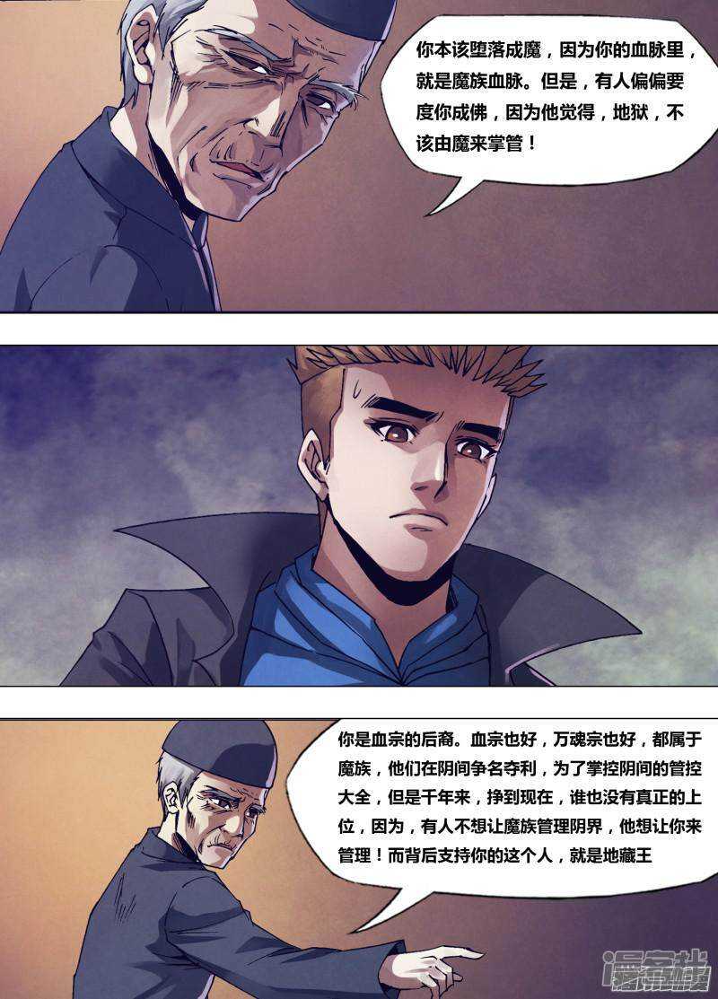 第一百六十九章 如影随形0