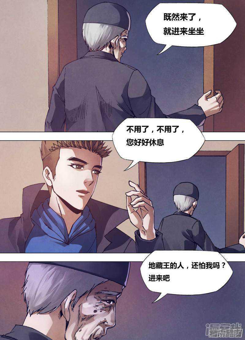 第一百六十八章 返本还源10
