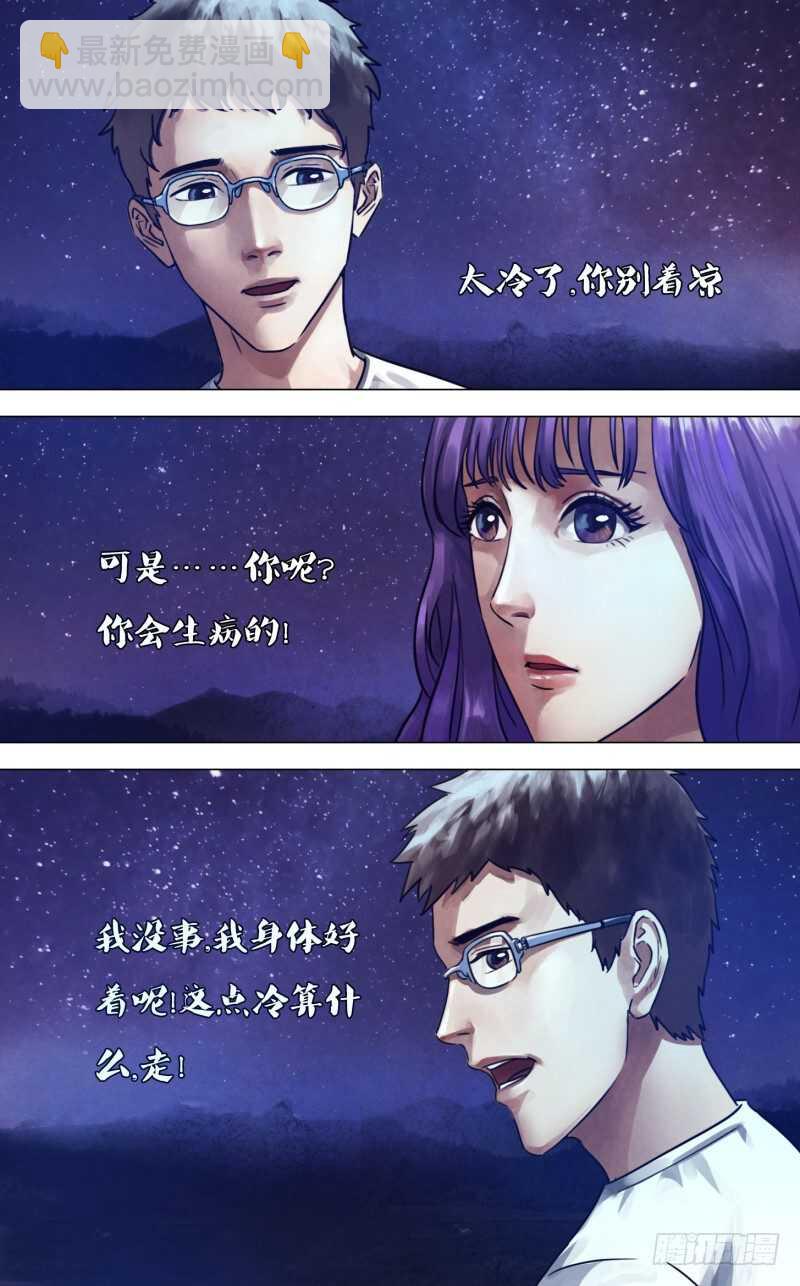 第二百二十七章心猿意马11