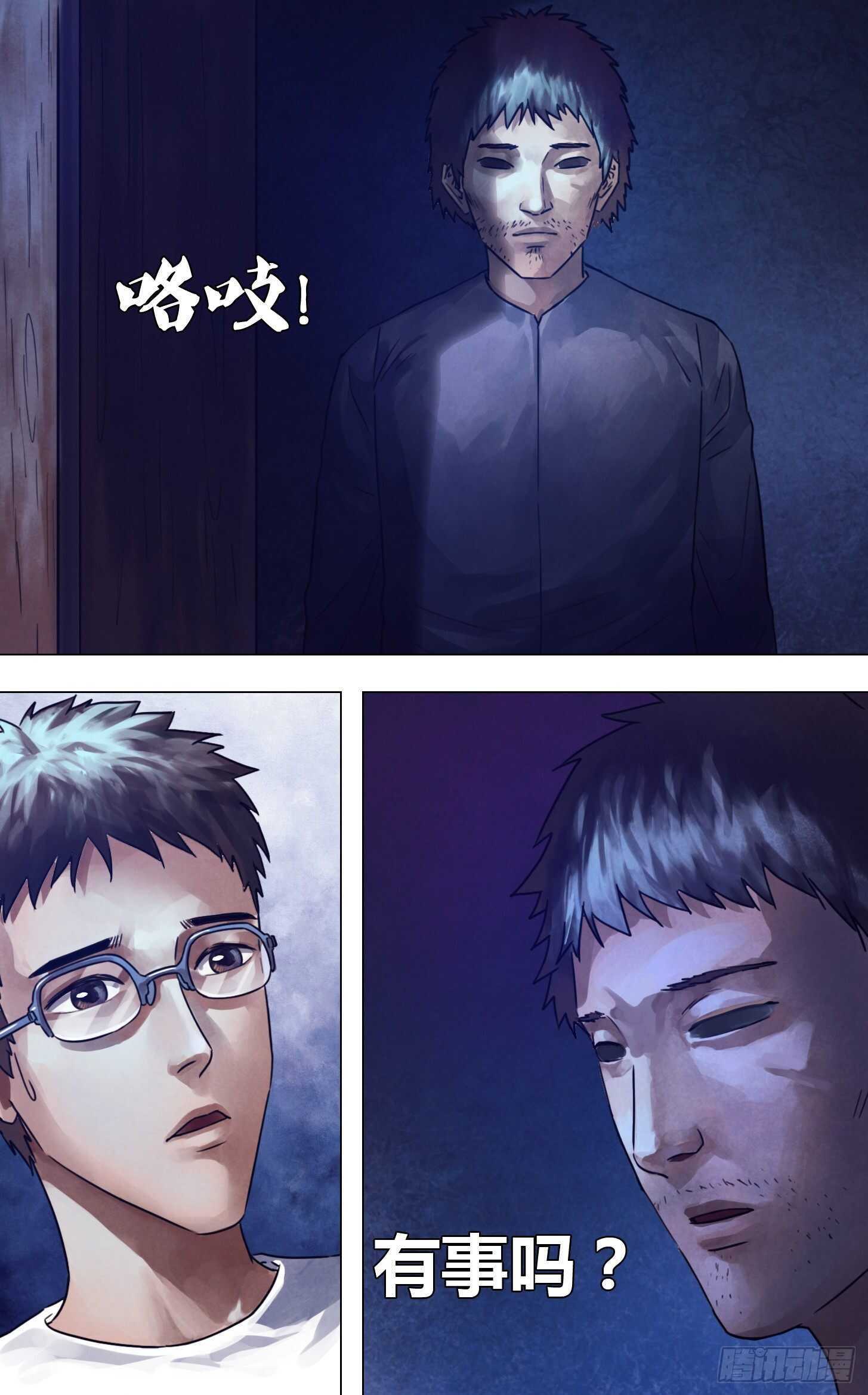第二百二十八章颓垣败井14