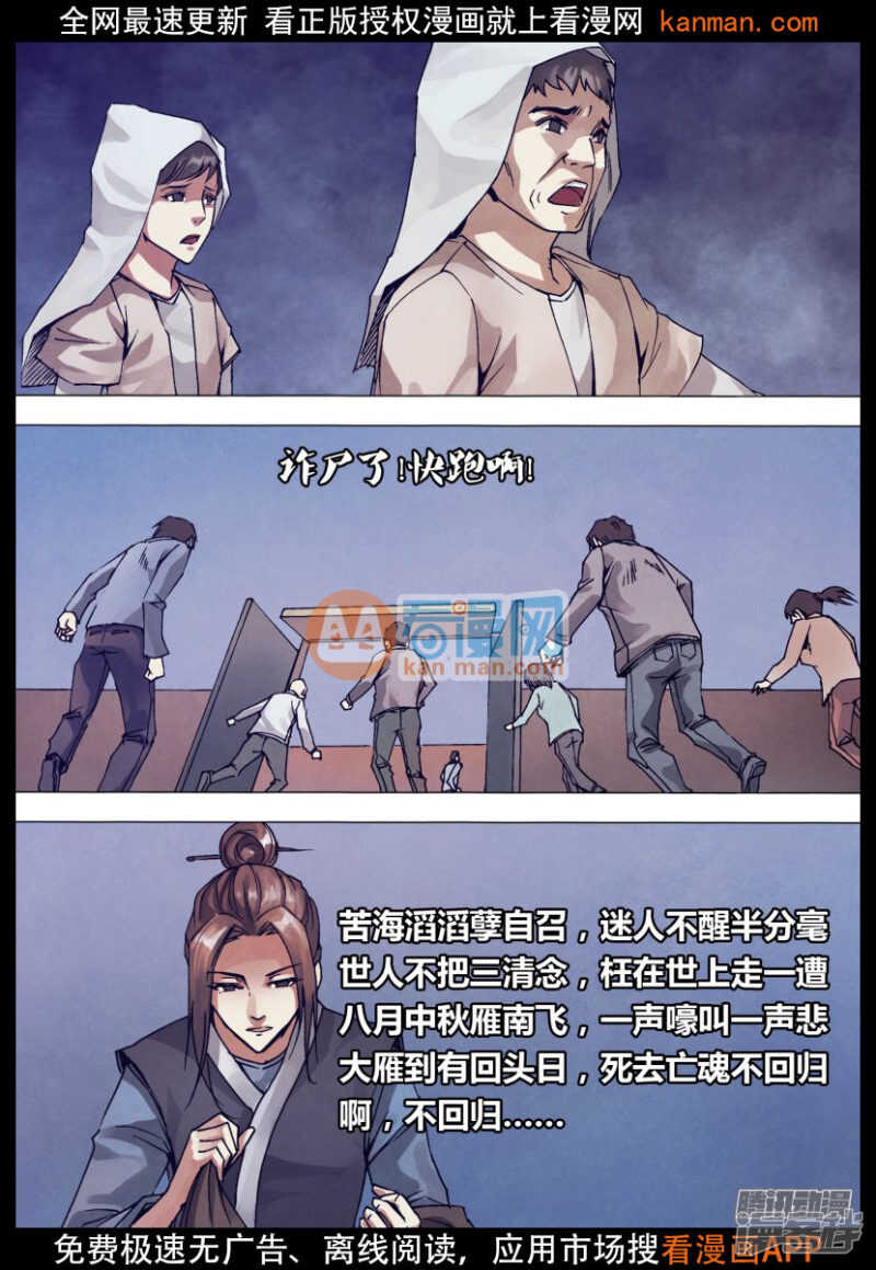 第一百四十四章 劳而无功0