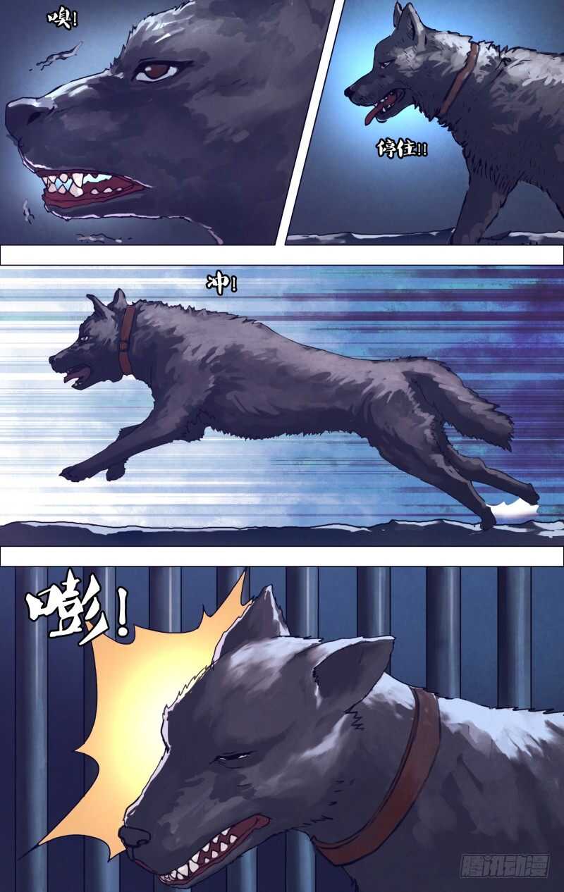 第一百八十六章蛊惑之心2