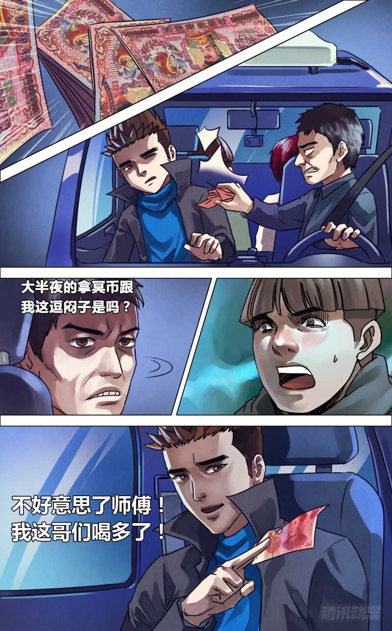 第二百二十一章胜日寻芳4