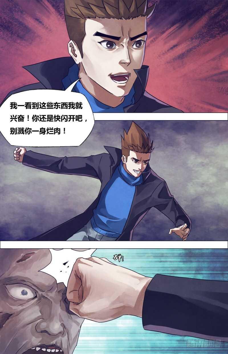 第一百八十章瞋目案剑6