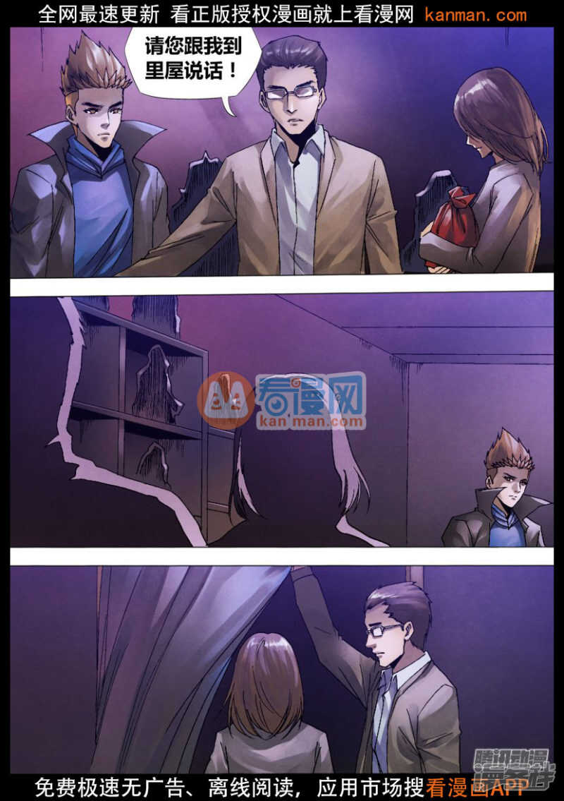 第一百二十五章 信受奉行0
