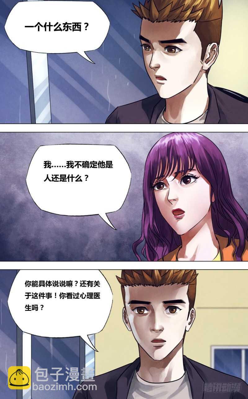 第二百二十五章一弹指顷3