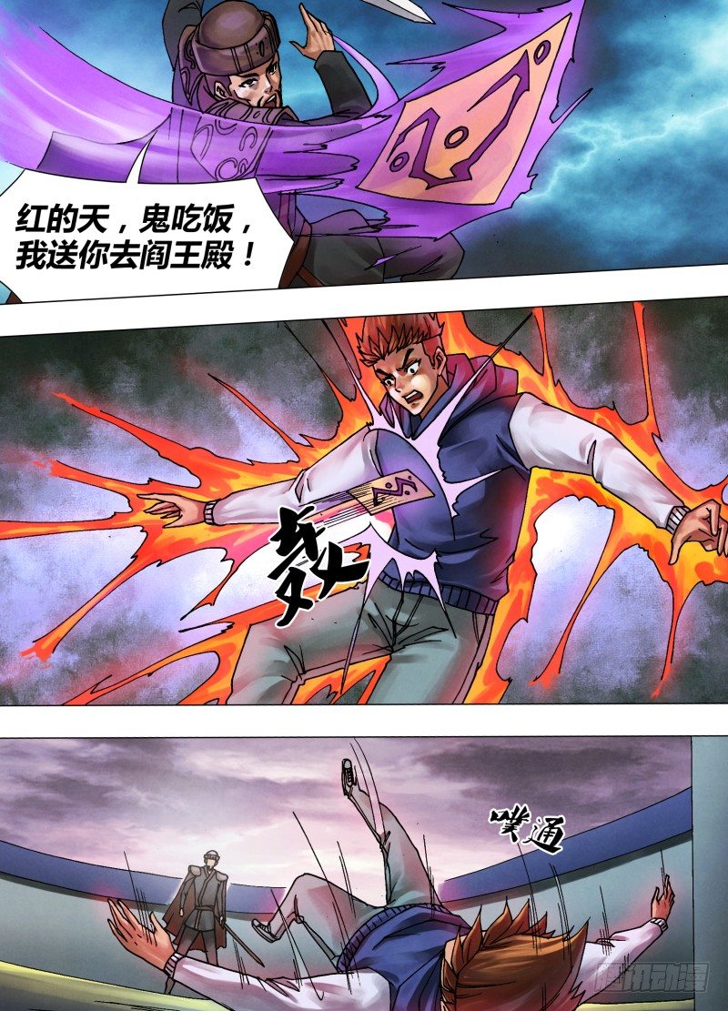 第四十七章 阴柔害物1