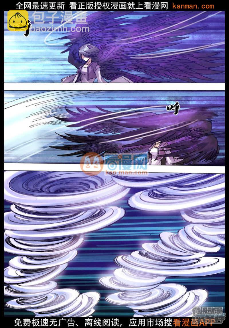 第一百一十八章 争权夺利9