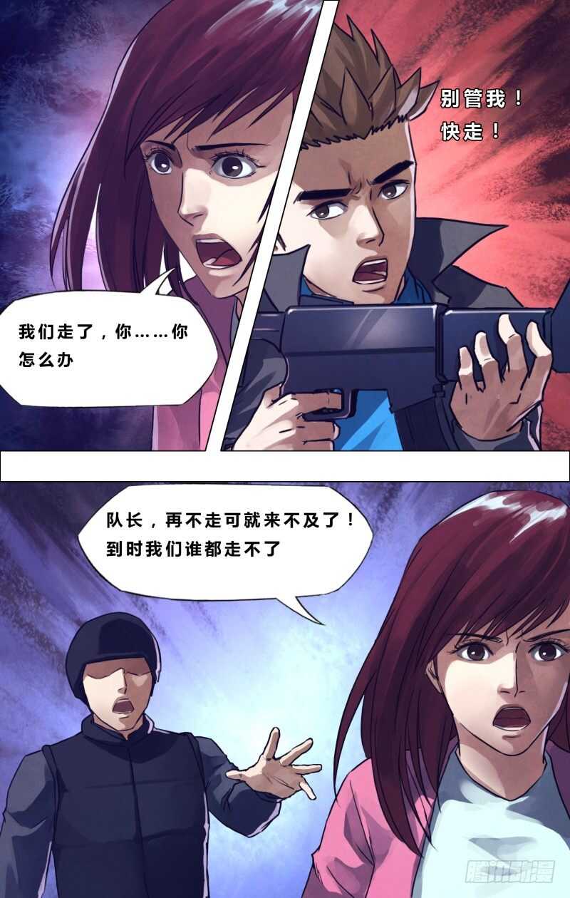 第一百八十九章杀身成仁7