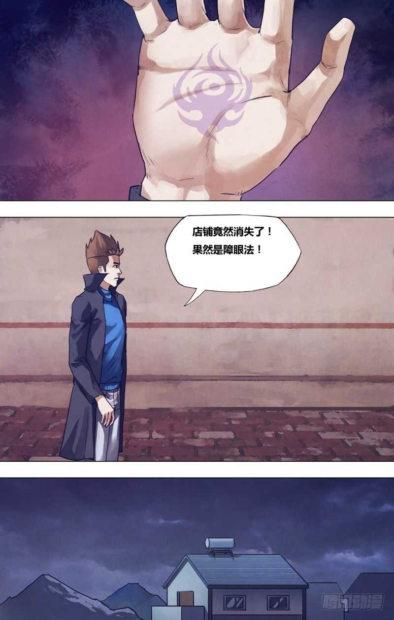 第一百八十四章飞鹰走犬6
