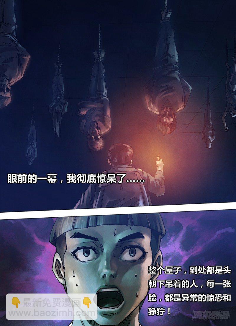 第七十五章 告往知来5