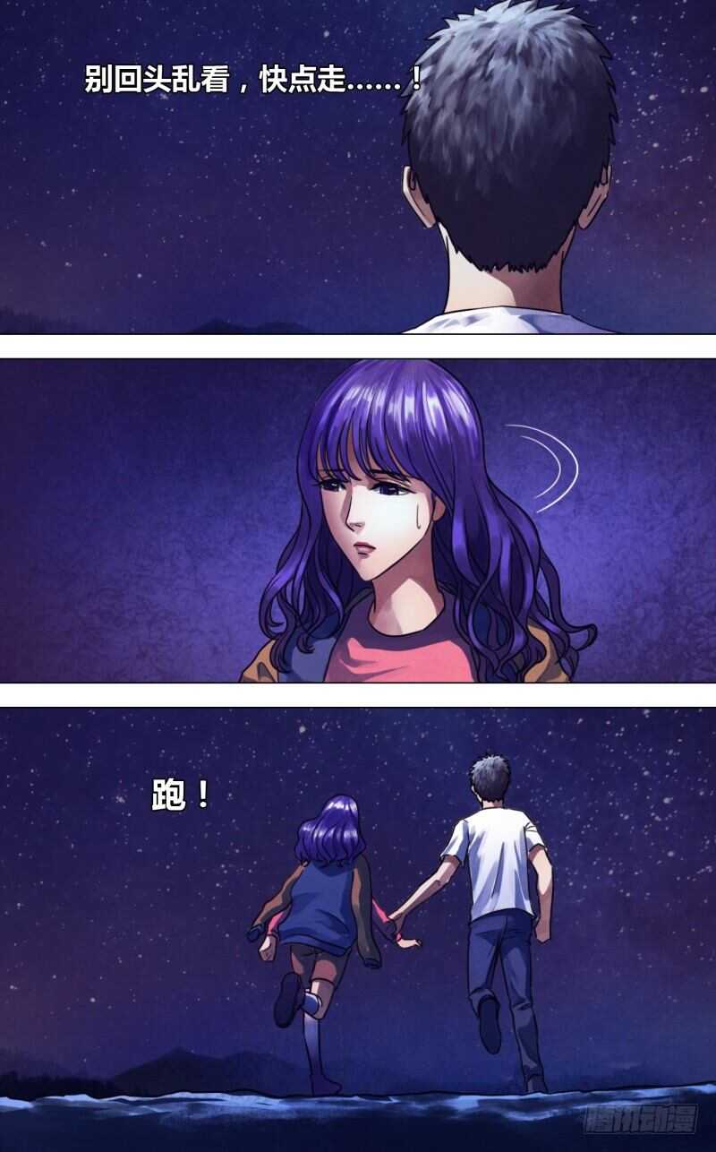 第二百二十九章一反既往9