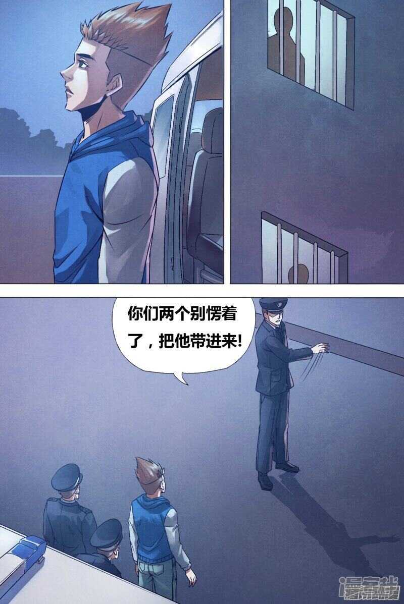 第一百五十五章 不期而会1