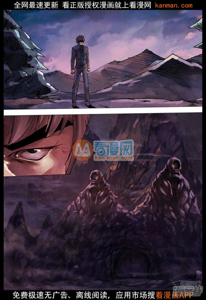 第一百一十六章 推心置腹0
