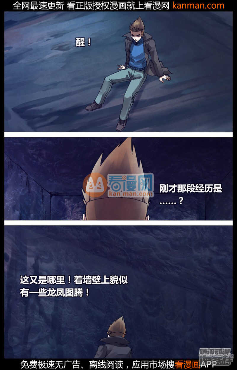 第一百五十章 现身说法9