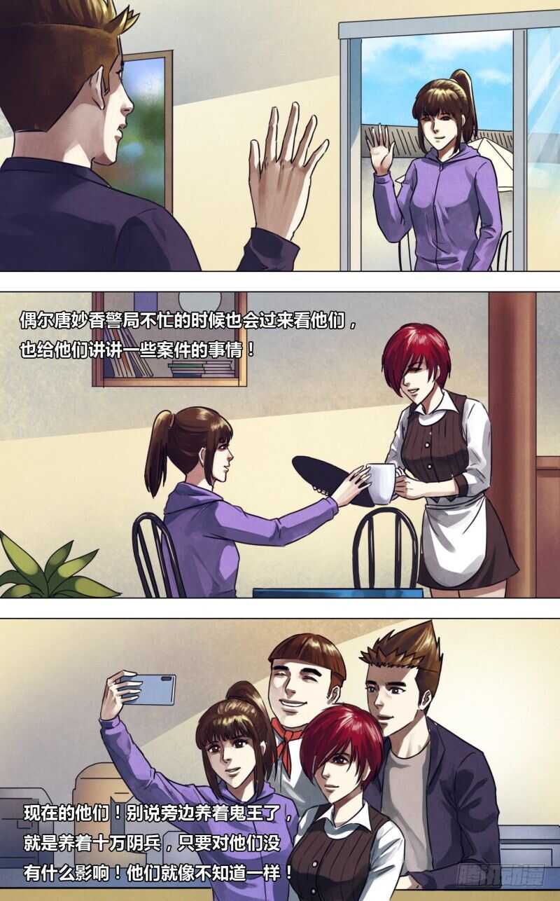 第二百二十四章晏开之警5