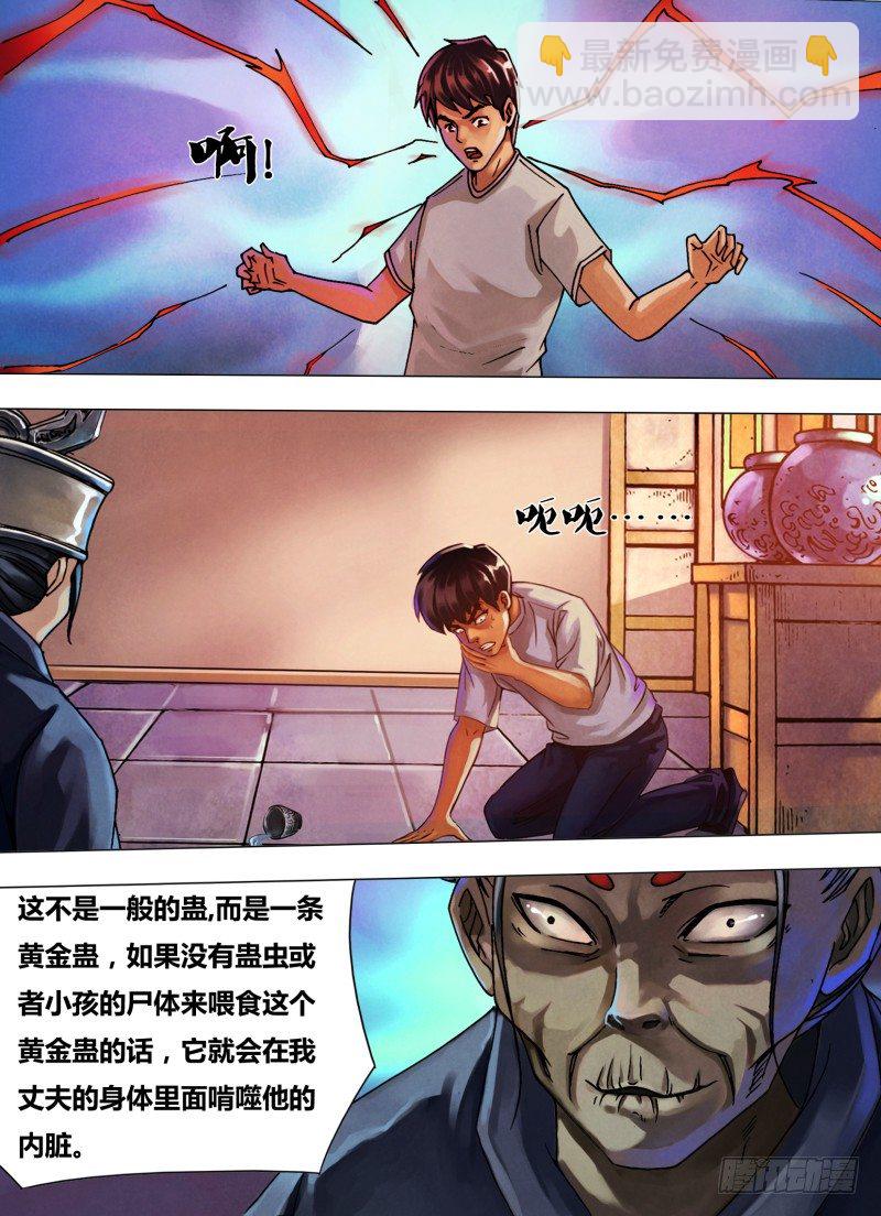 第三十五章 不择手段1