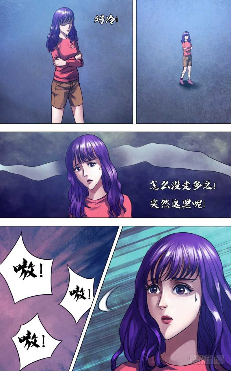 第二百二十七章心猿意马8
