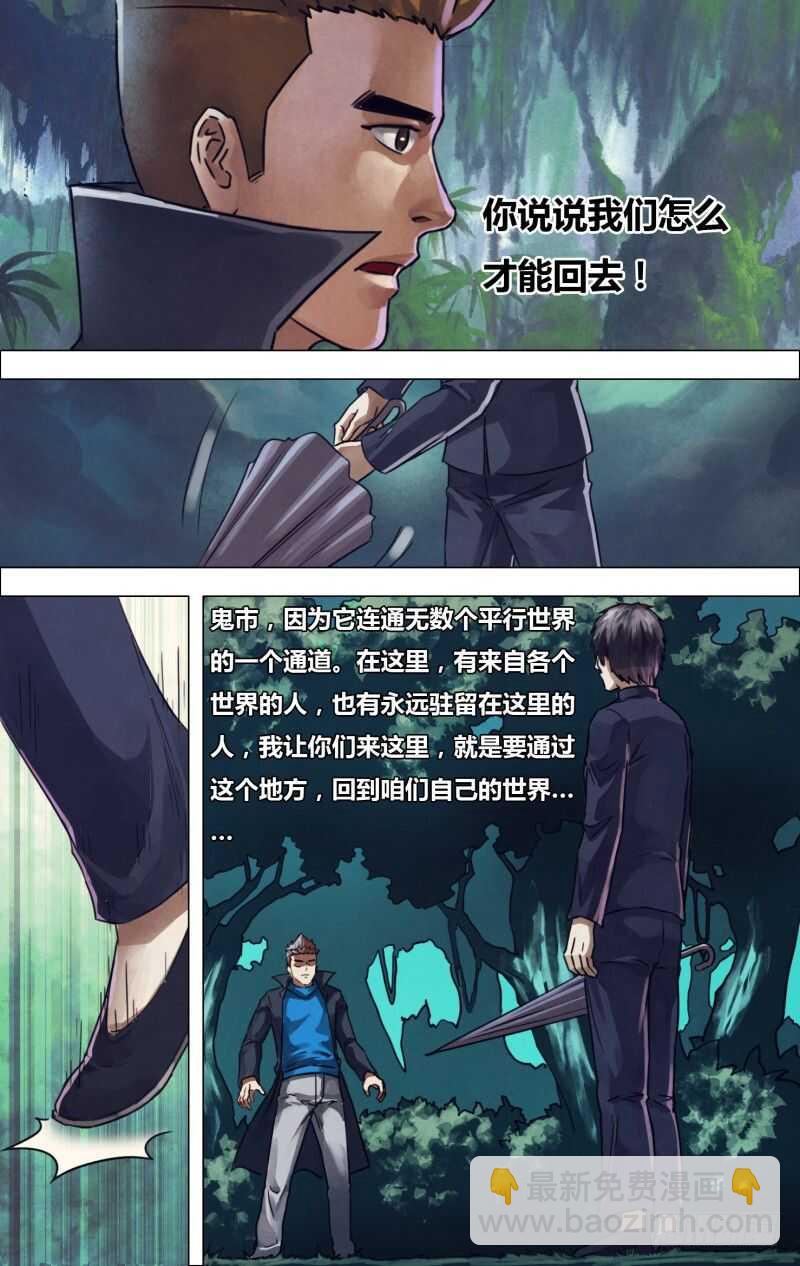 第二百一十七章庄舄思归12