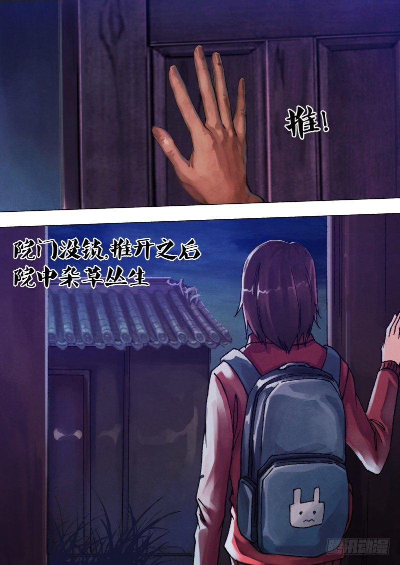 第四十九章 遭家不造0