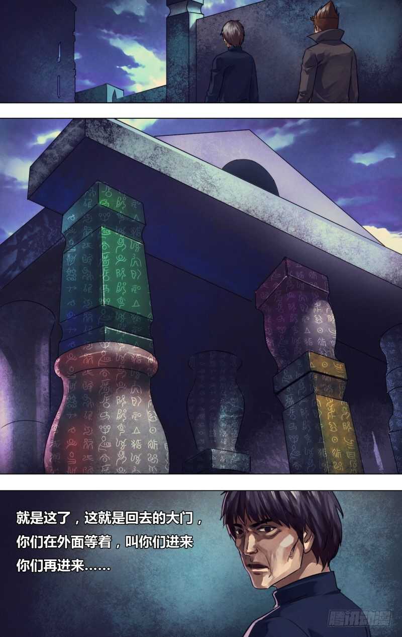 第一百一十八章步履维艰2