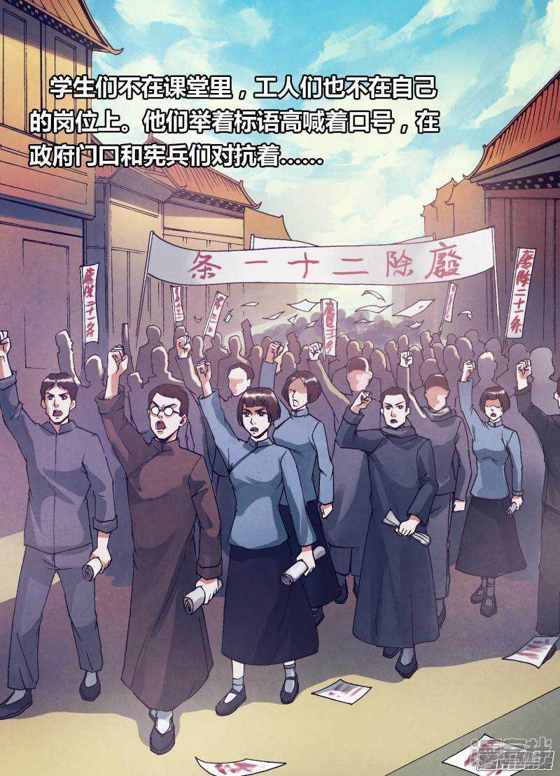 第一百六十二章 绘声绘色9