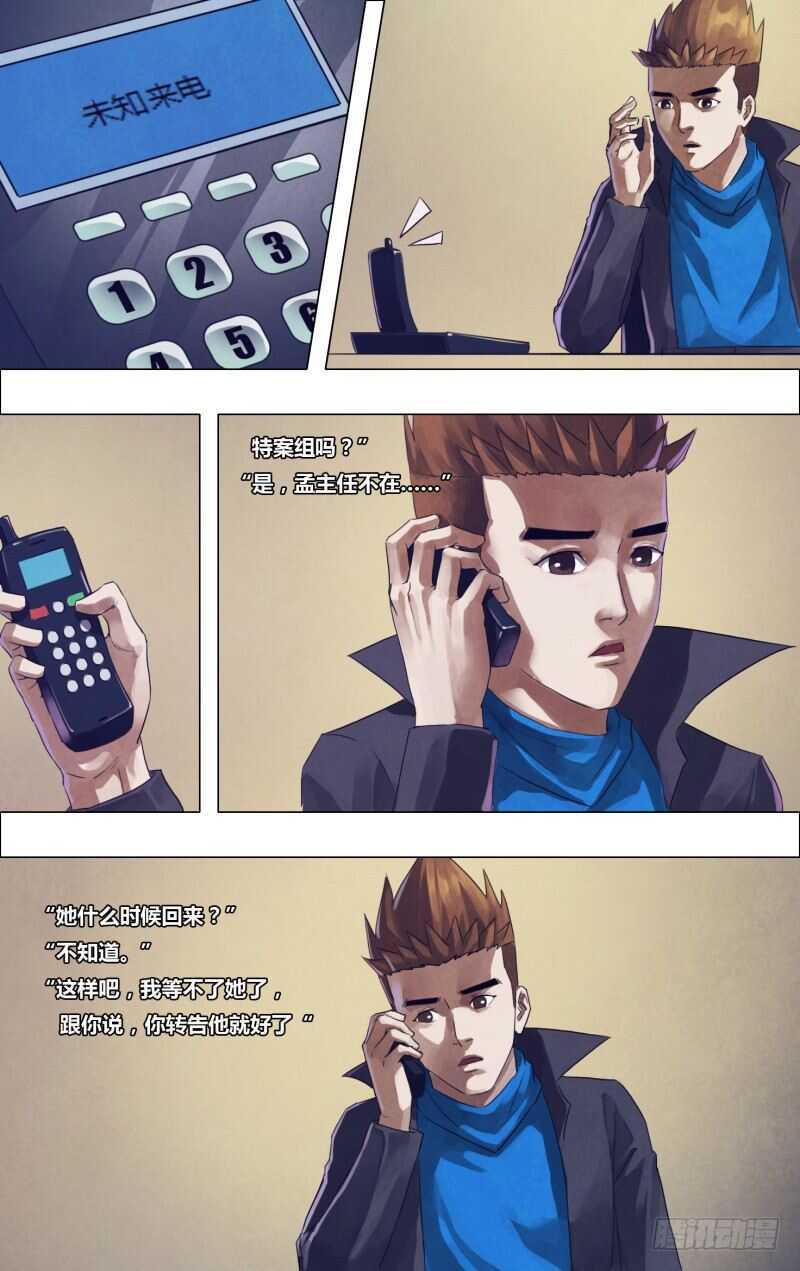 第一百八十一章捉襟见肘15