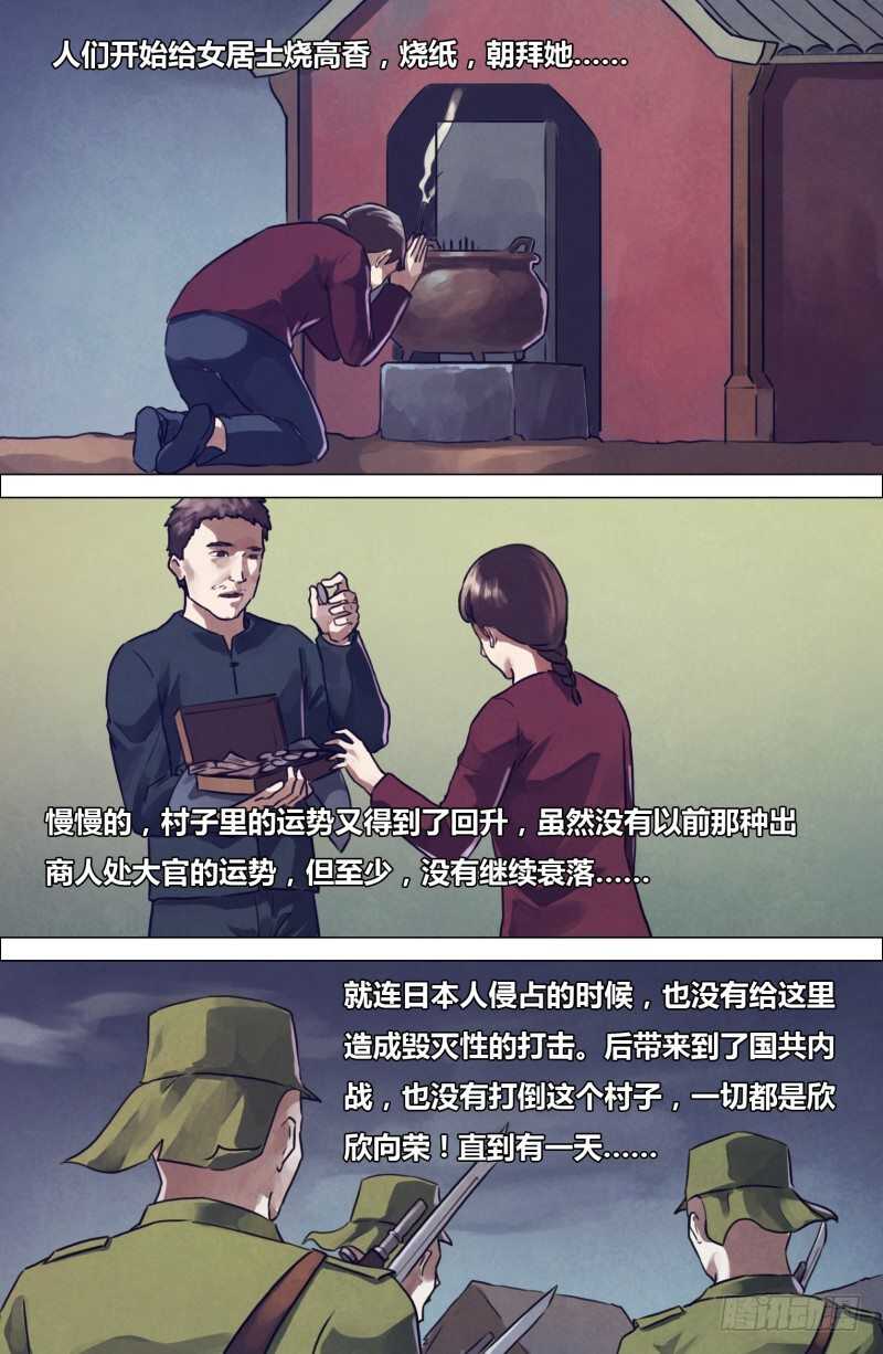 第二百零二章德厚流光12