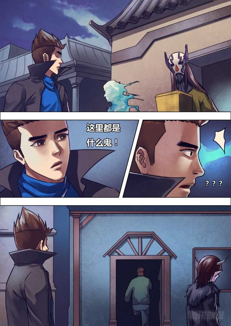 第二百一十五章两脸茫茫2