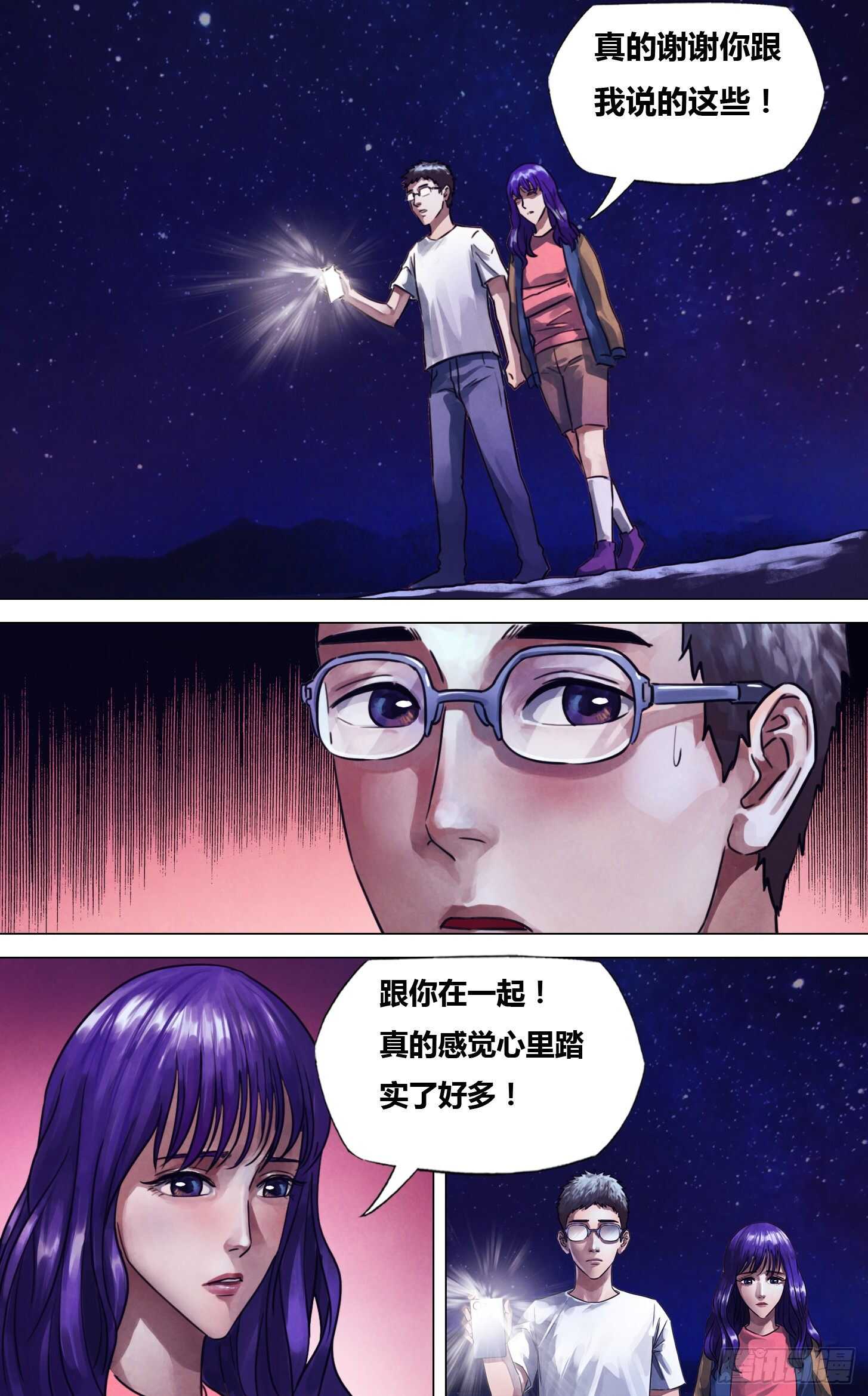 第二百二十八章颓垣败井9