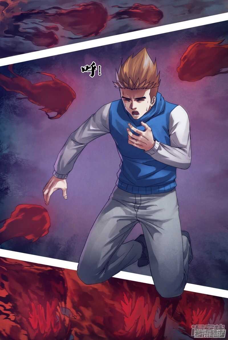 第一百五十七章 火中取栗5
