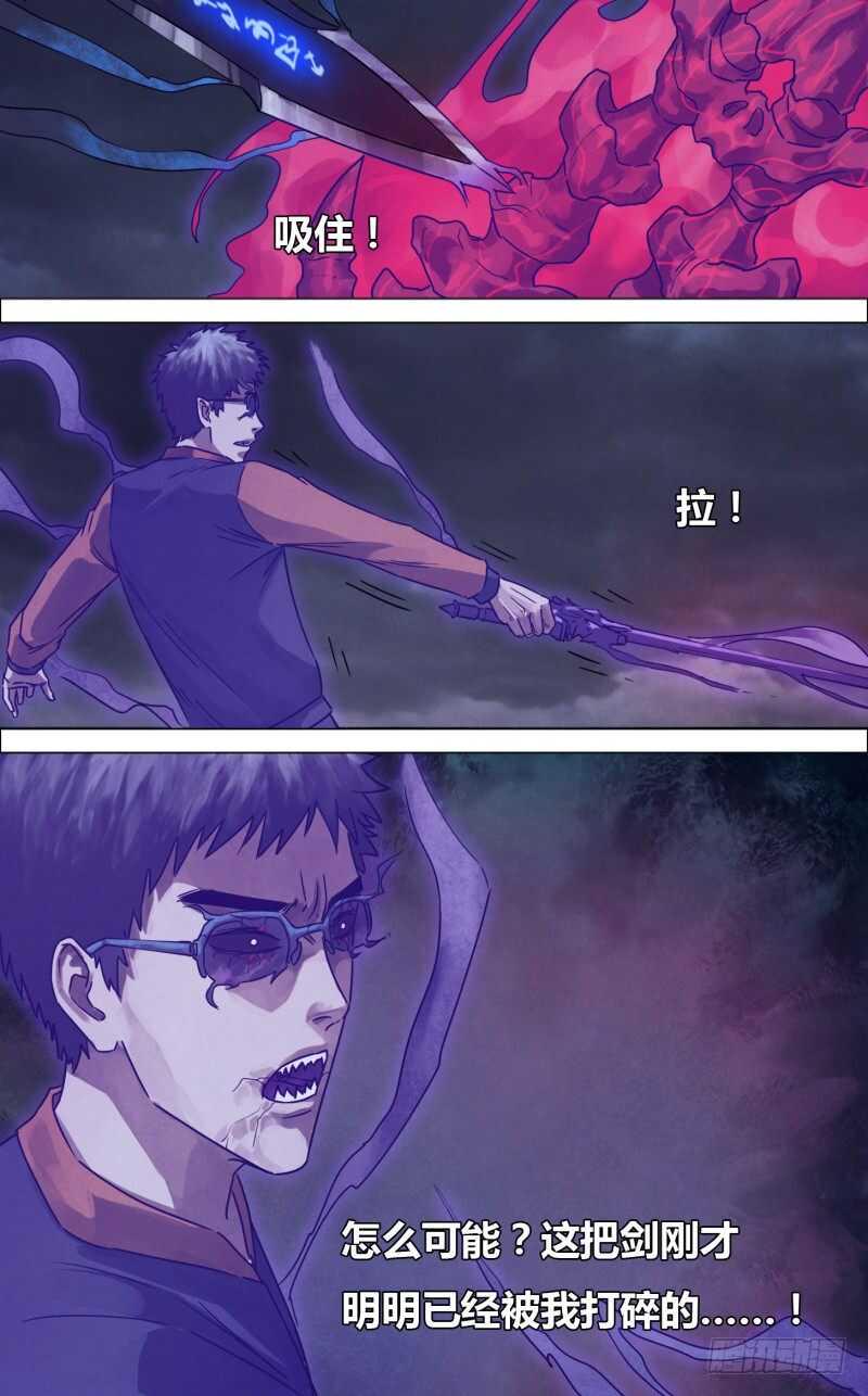 第二百三十五章出山泉水11