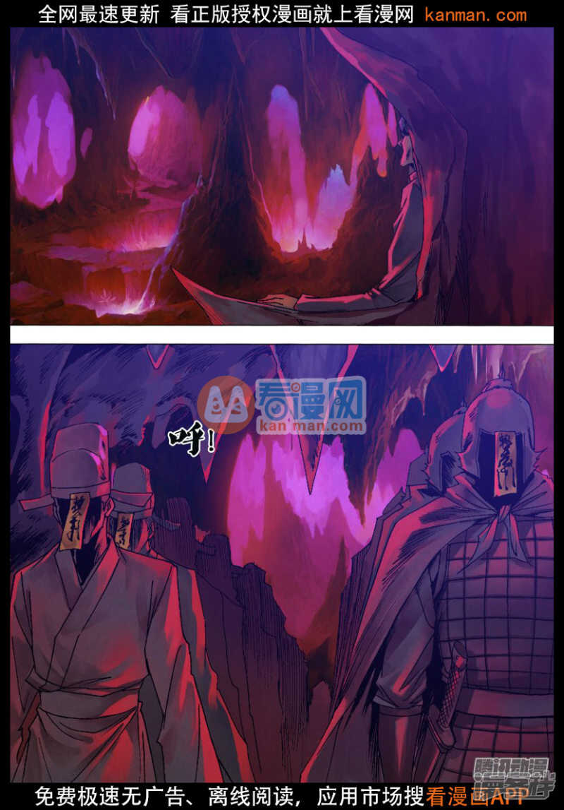 第一百一十九章 倦鸟知还5