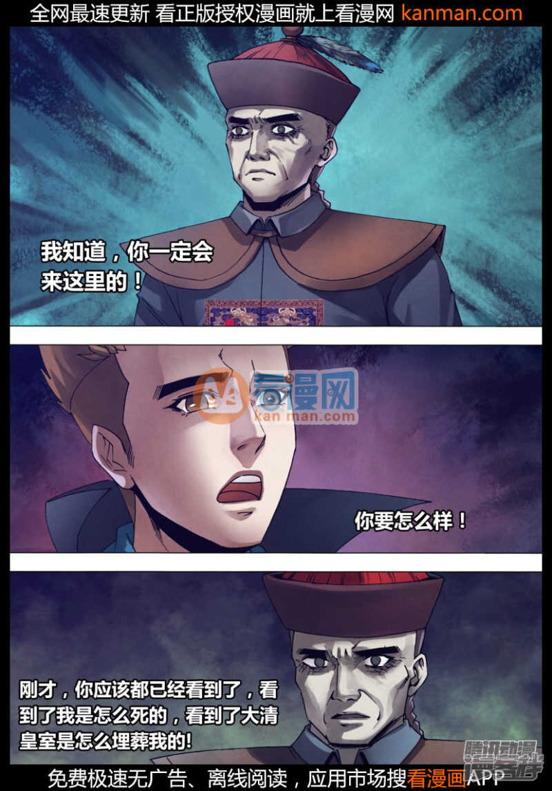 第一百五十章 现身说法11