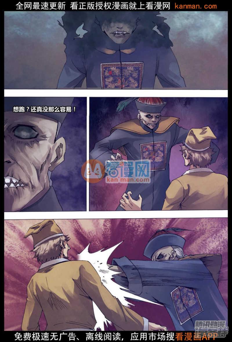 第一百三十九章 老不正经6