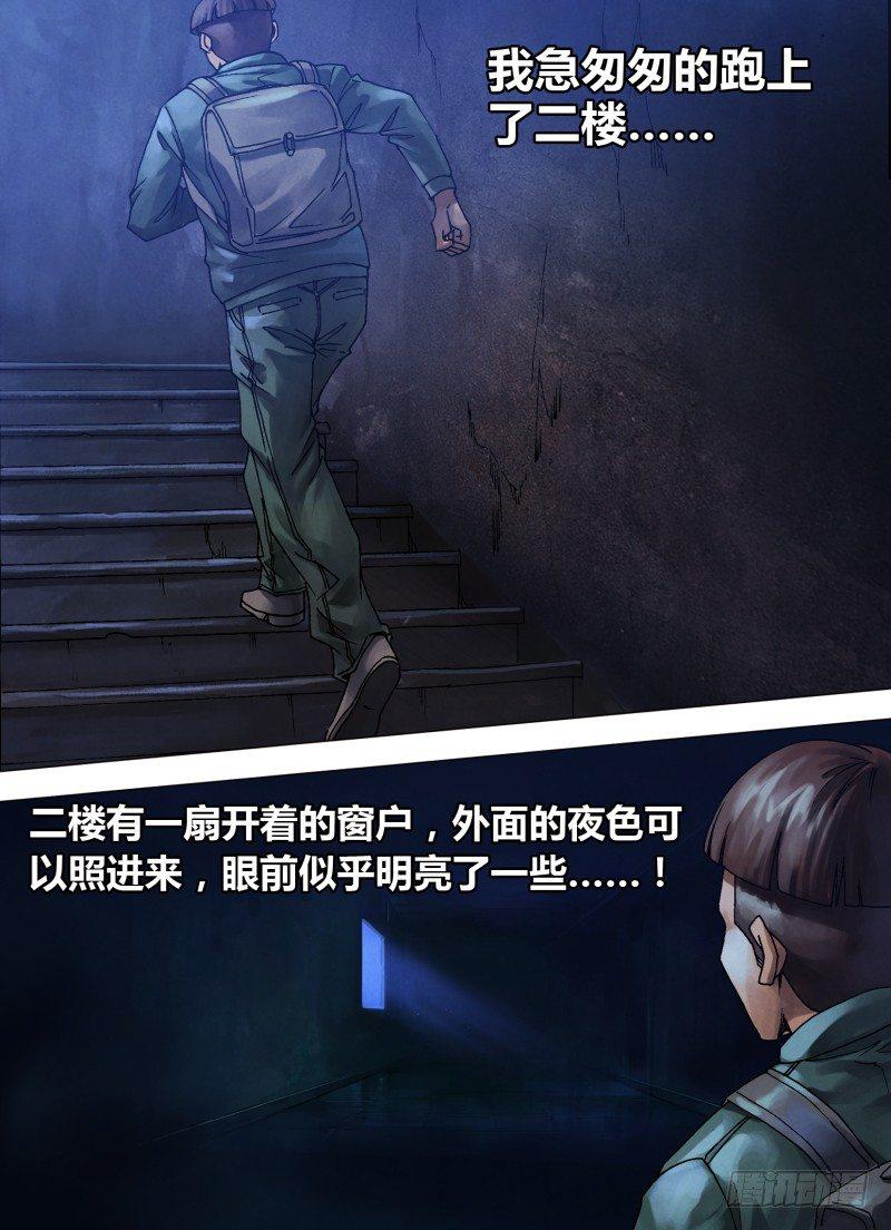 第七十六章 尸山血海0
