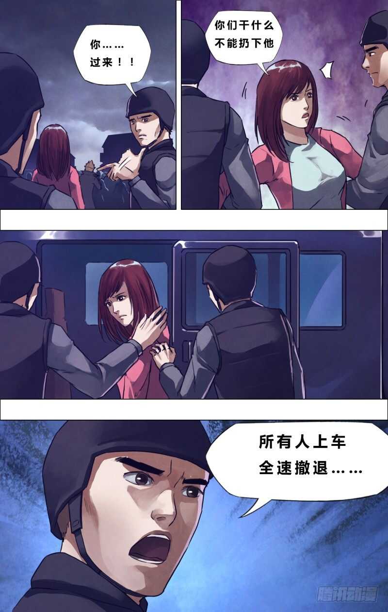 第一百八十九章杀身成仁8
