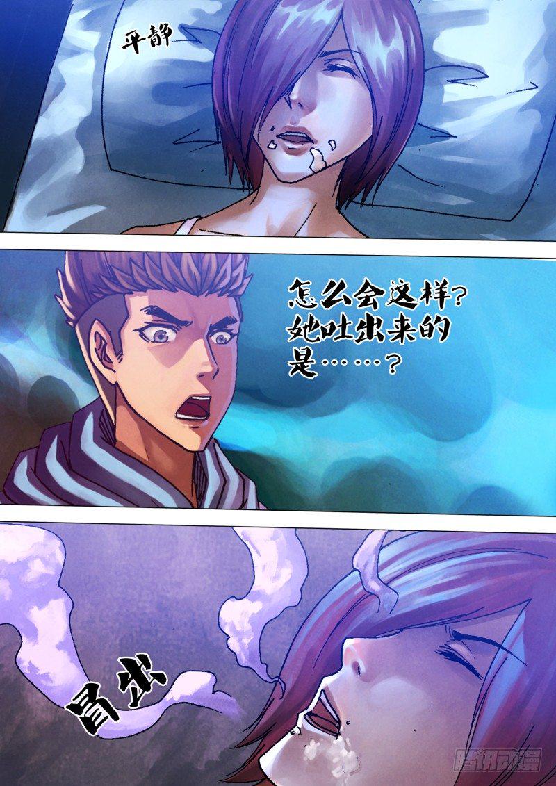 第七十章 危如累卵8