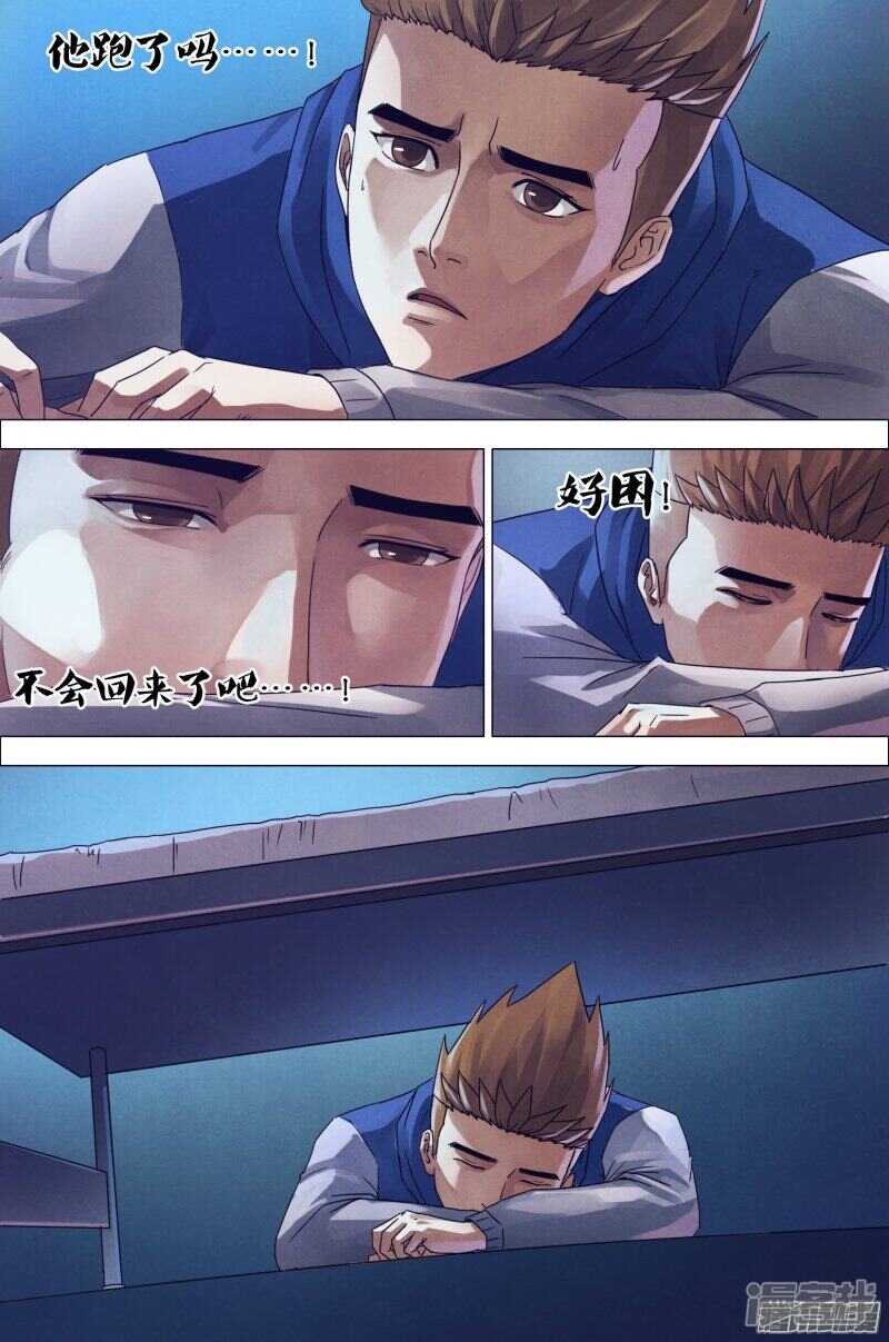 第一百六十章 似是而非3