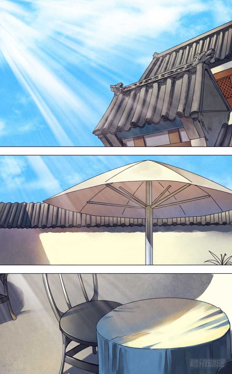 第二百二十四章晏开之警1