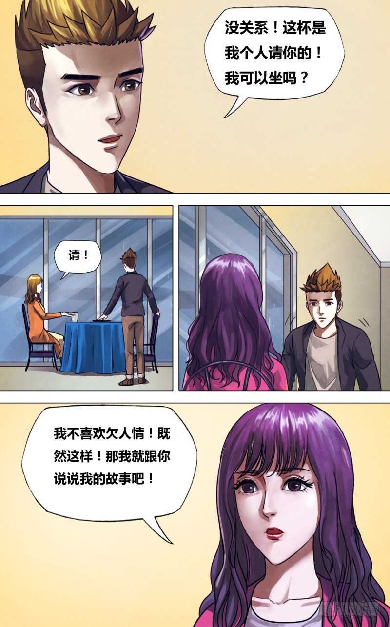 第二百二十五章一弹指顷1