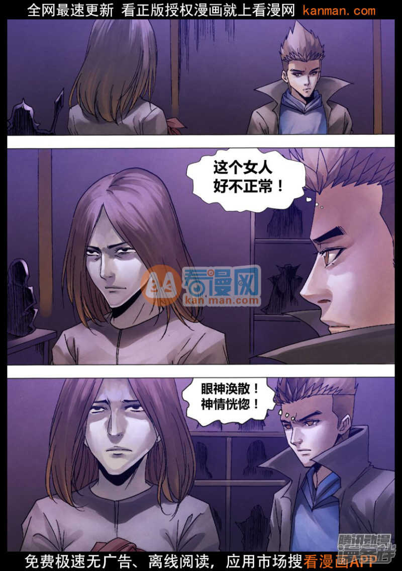 第一百二十五章 信受奉行11