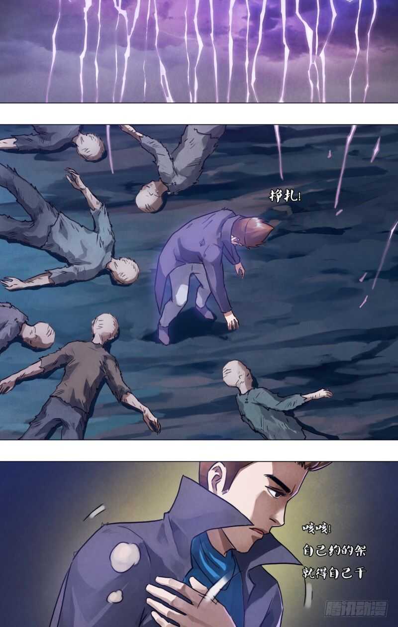 第一百九十章包打天下2