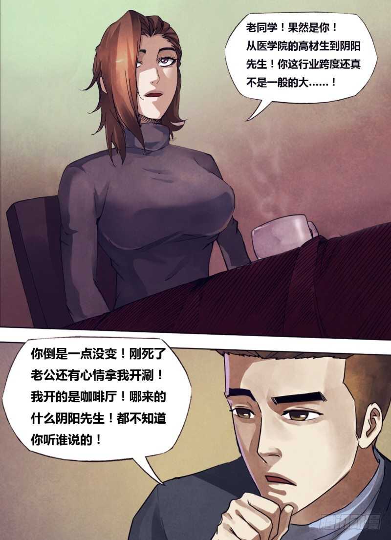 第二百三十九章偿其大欲0