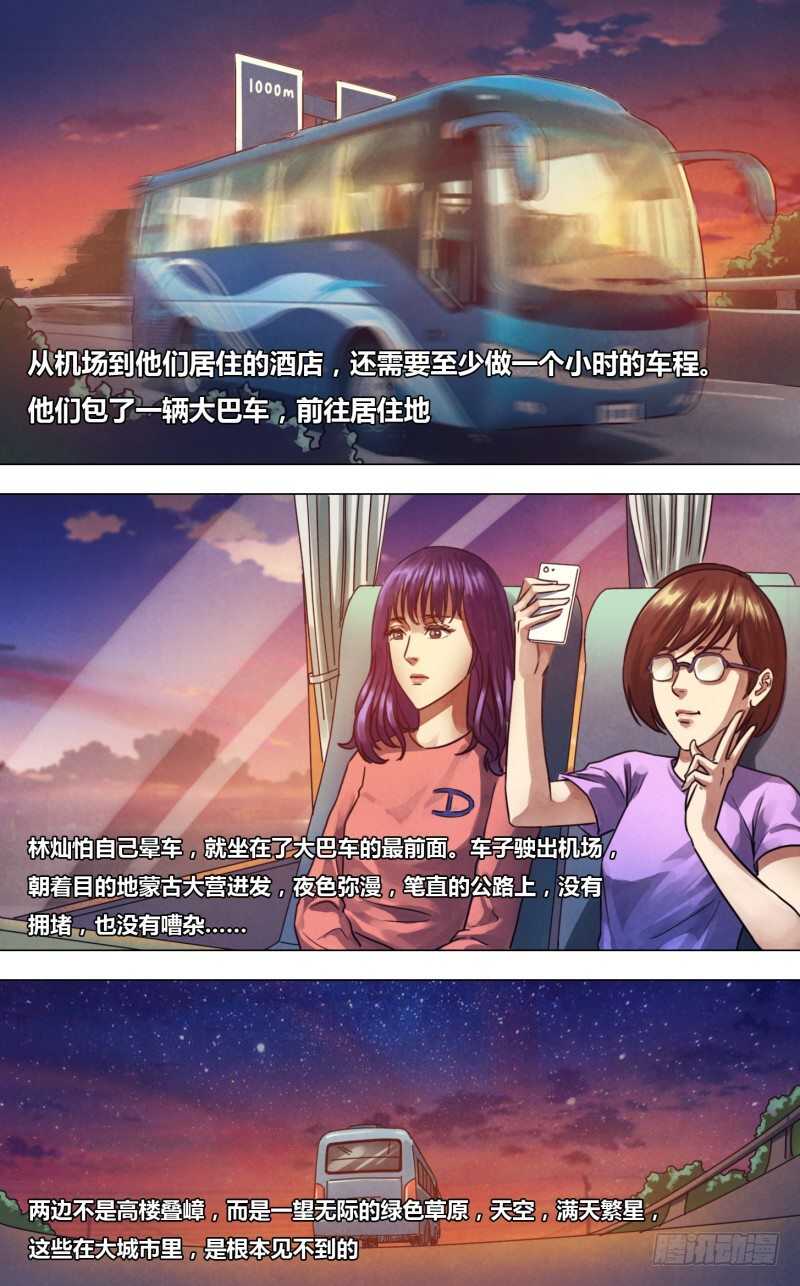 第二百二十六章亦步亦趋1