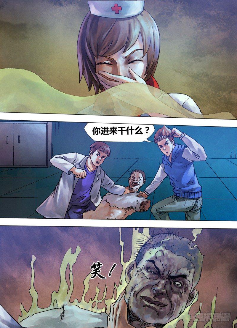第七十三章 闻风自遁3