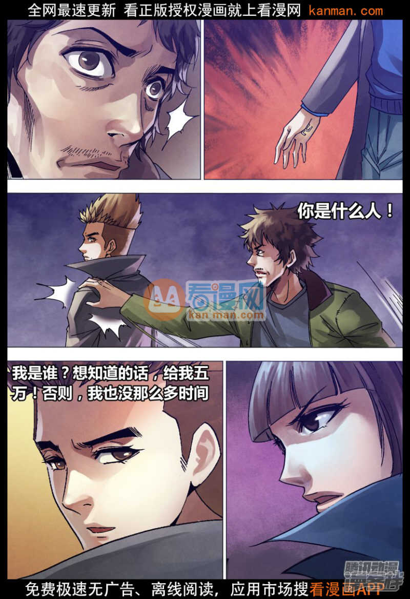 第一百三十五章 潜休隐者6