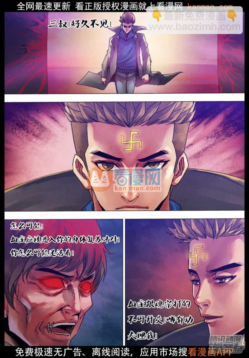 第一百一十九章 倦鸟知还9